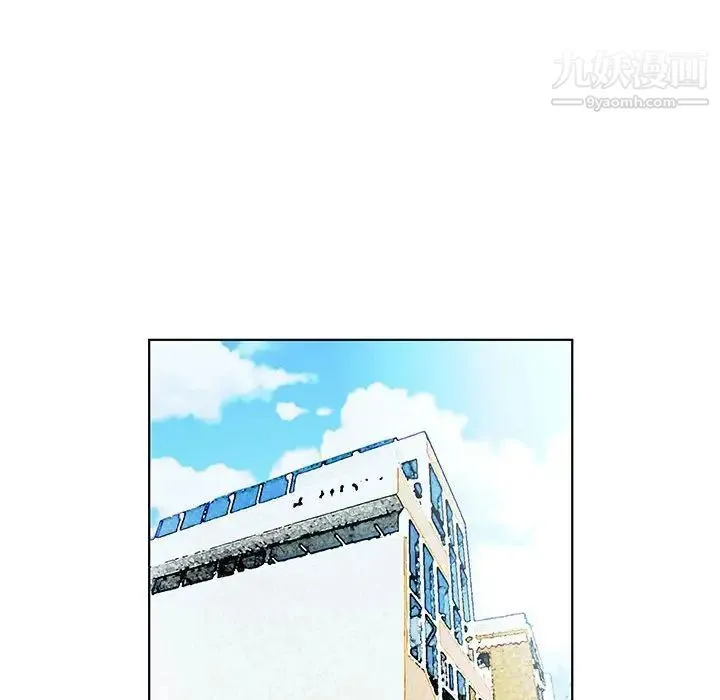 假戏真做 第39话 第58页