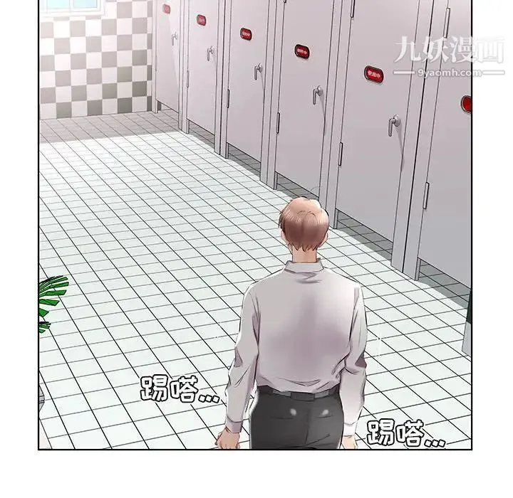 假戏真做 第39话 第68页