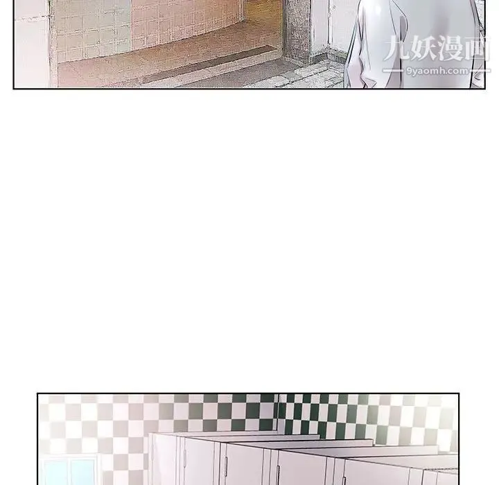 假戏真做 第39话 第67页