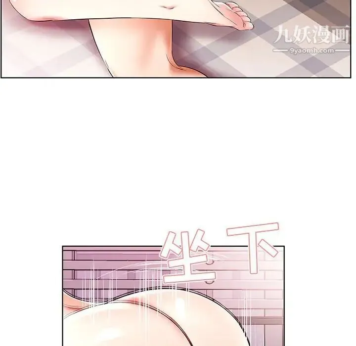 假戏真做 第39话 第36页