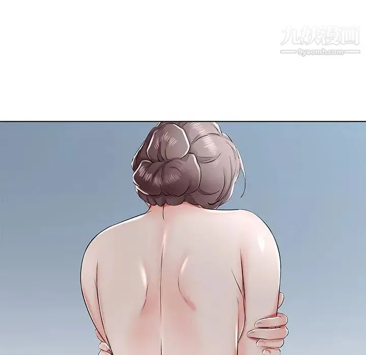 假戏真做 第32话 第61页