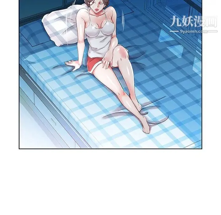 假戏真做 第32话 第32页