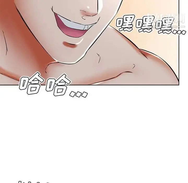 假戏真做 第32话 第22页