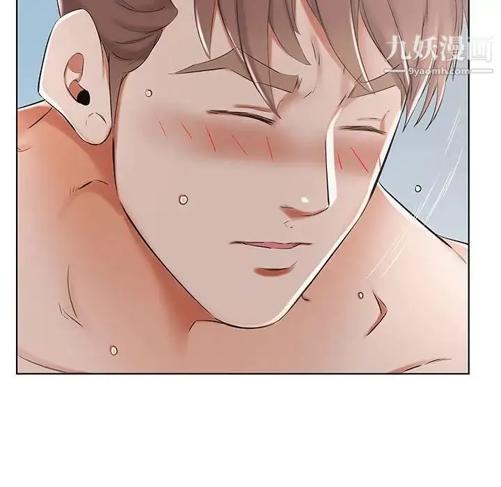 假戏真做 第32话 第90页