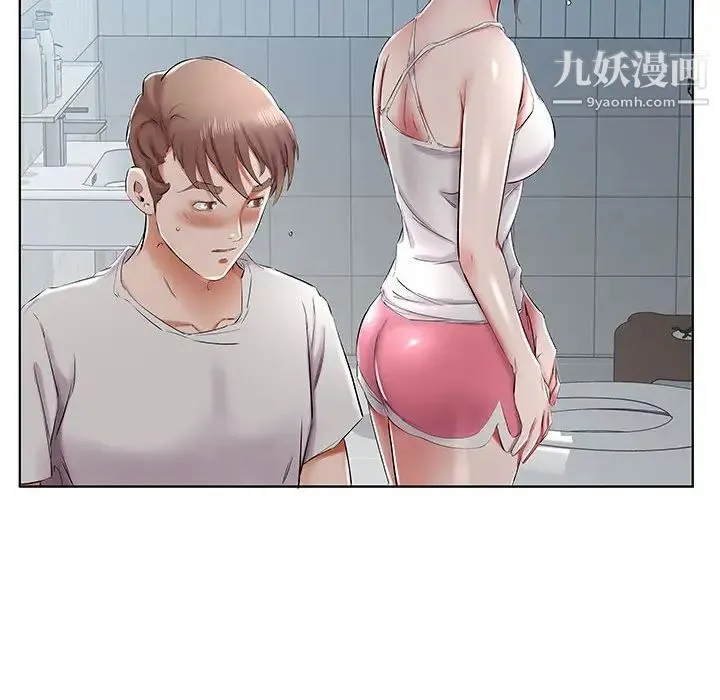 假戏真做 第32话 第56页