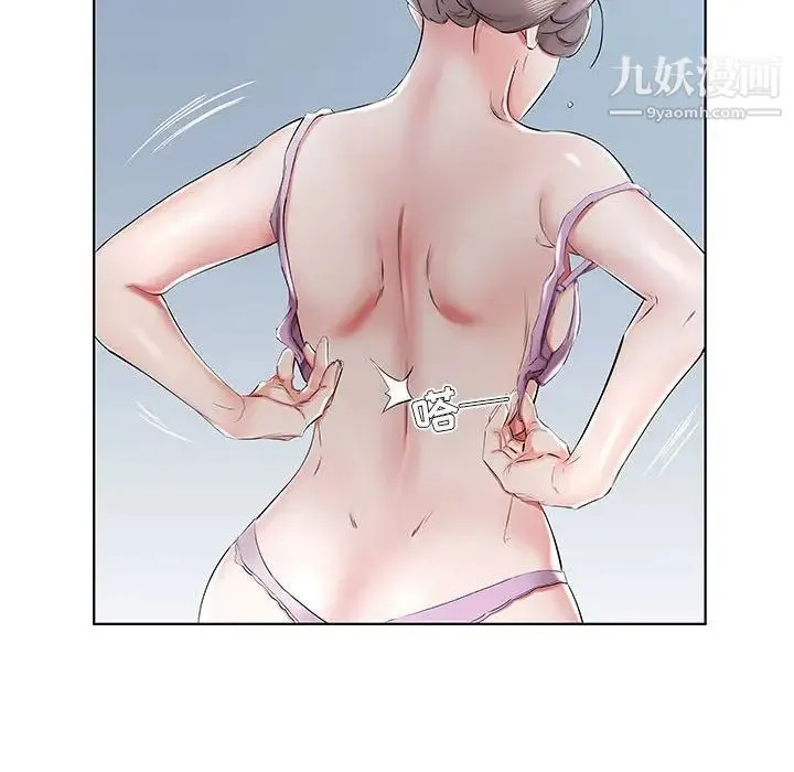 假戏真做 第32话 第60页