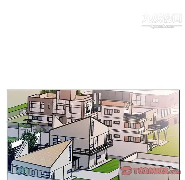 假戏真做 第32话 第34页