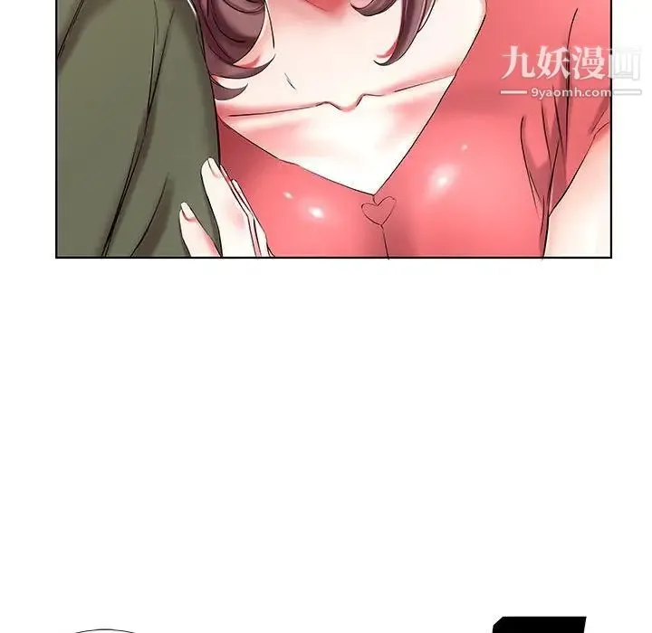 假戏真做 第32话 第39页