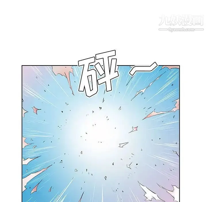 假戏真做 第32话 第27页