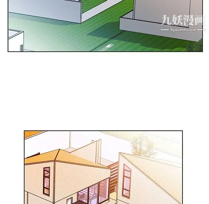 假戏真做 第32话 第35页