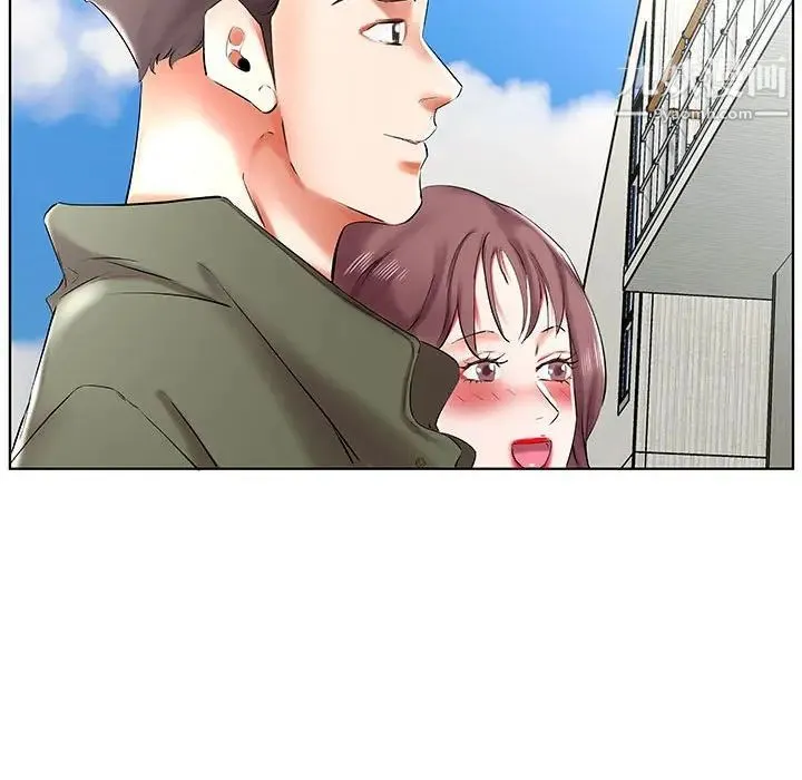 假戏真做 第32话 第43页