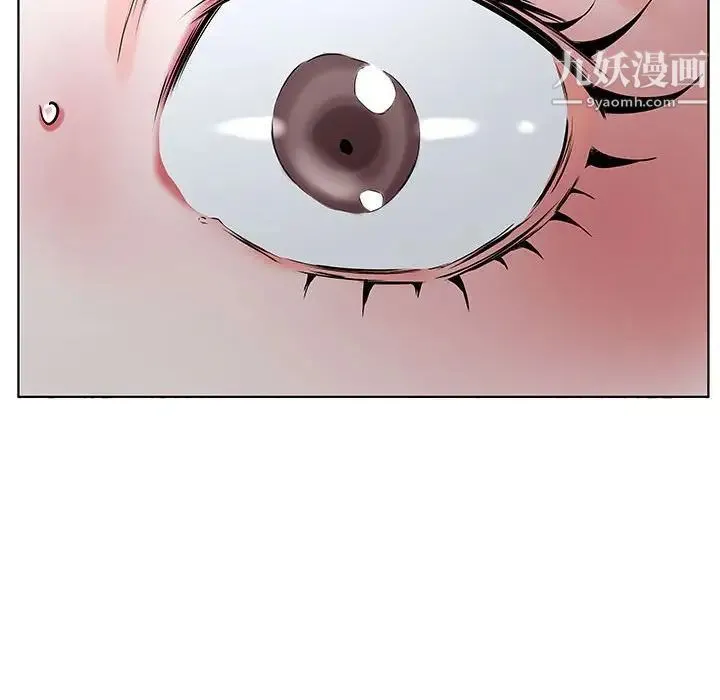 假戏真做 第32话 第29页