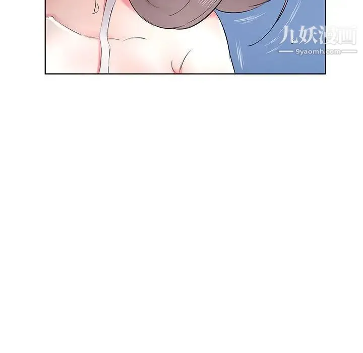 假戏真做 第36话 第99页