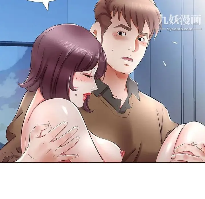 假戏真做 第36话 第64页