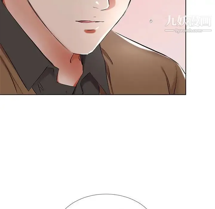 假戏真做 第36话 第17页