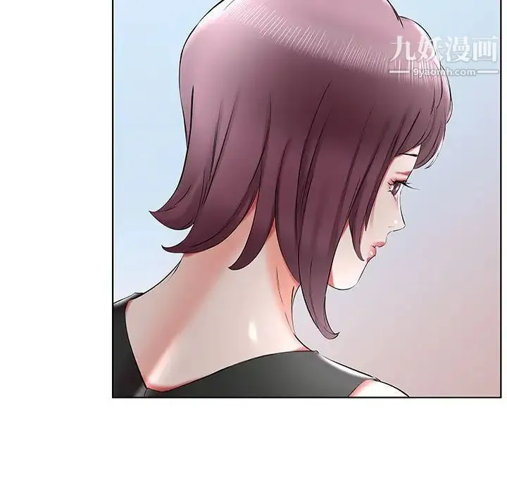 假戏真做 第36话 第15页