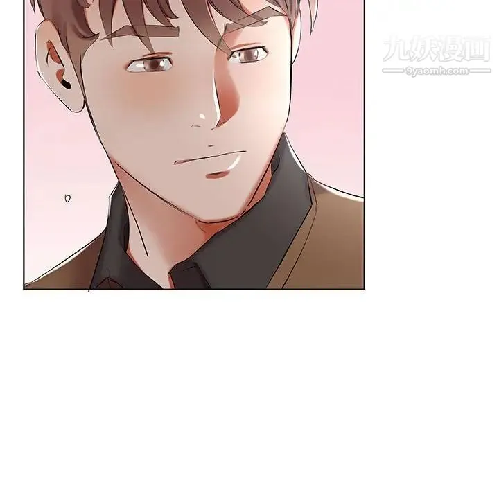 假戏真做 第36话 第30页