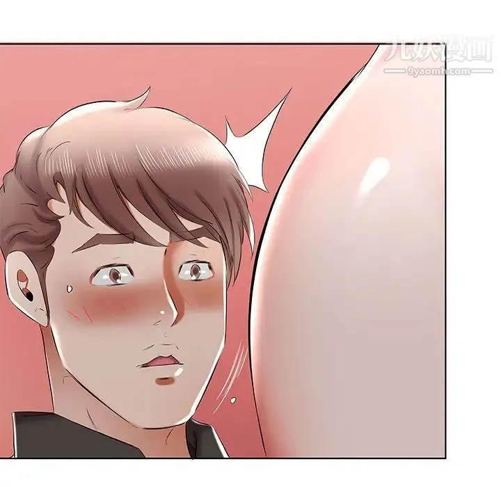 假戏真做 第36话 第45页