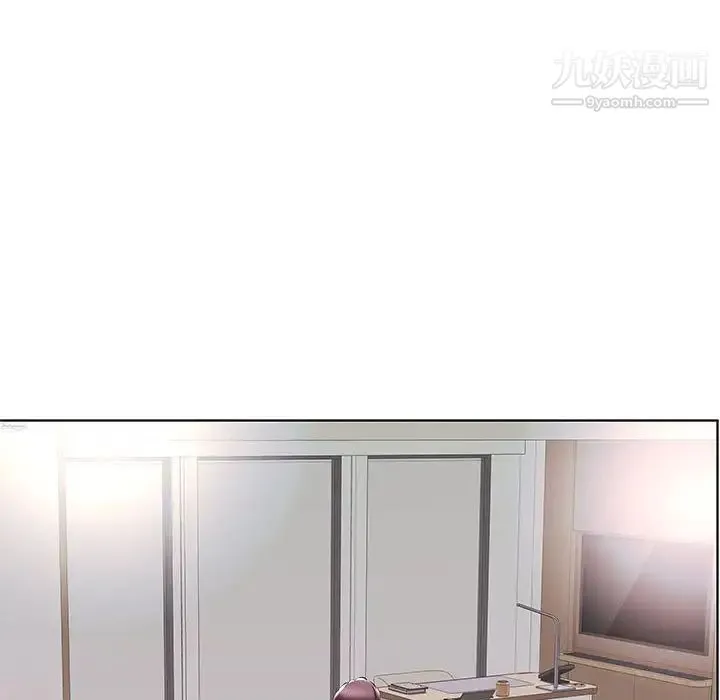 假戏真做 第36话 第12页