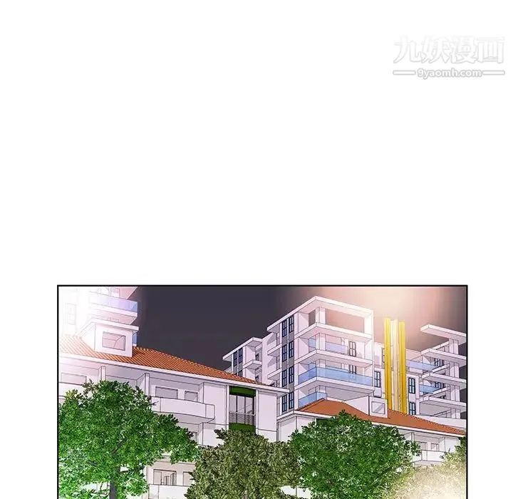 假戏真做 第40话 第85页