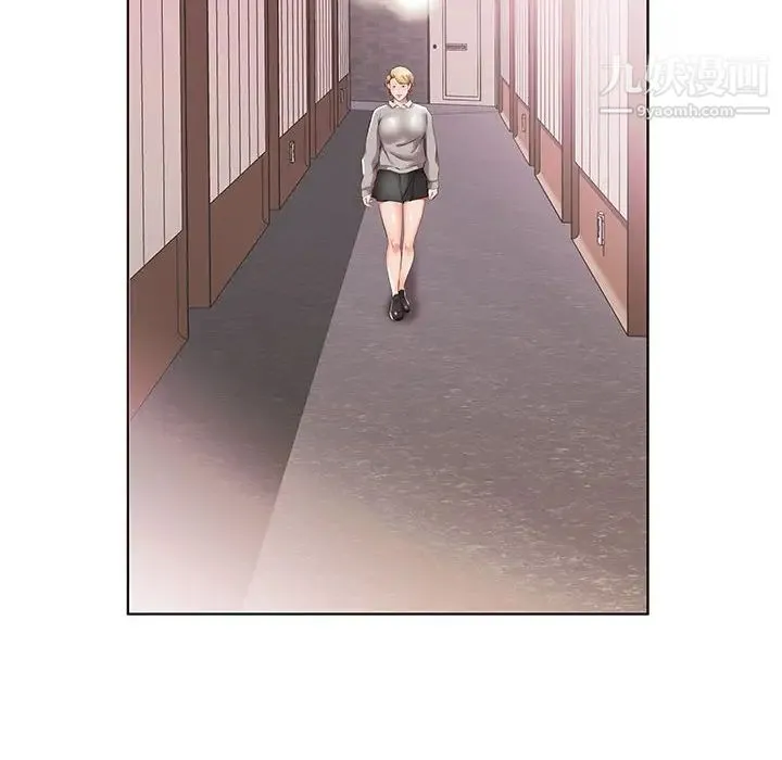 假戏真做 第40话 第54页