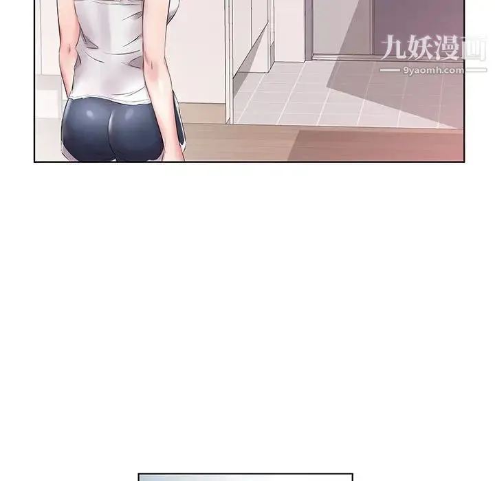 假戏真做 第40话 第93页