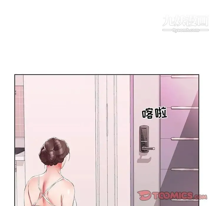 假戏真做 第40话 第92页