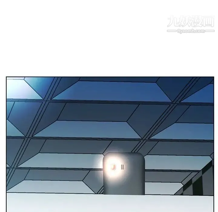 假戏真做 第40话 第32页