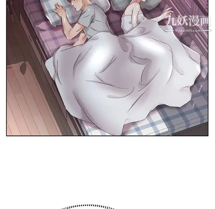 假戏真做 第40话 第87页