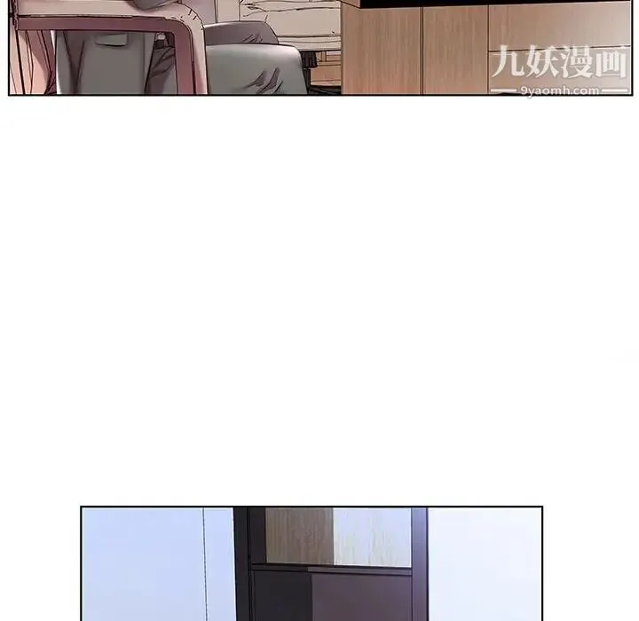 假戏真做 第40话 第50页