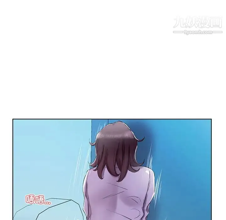 假戏真做 第40话 第29页