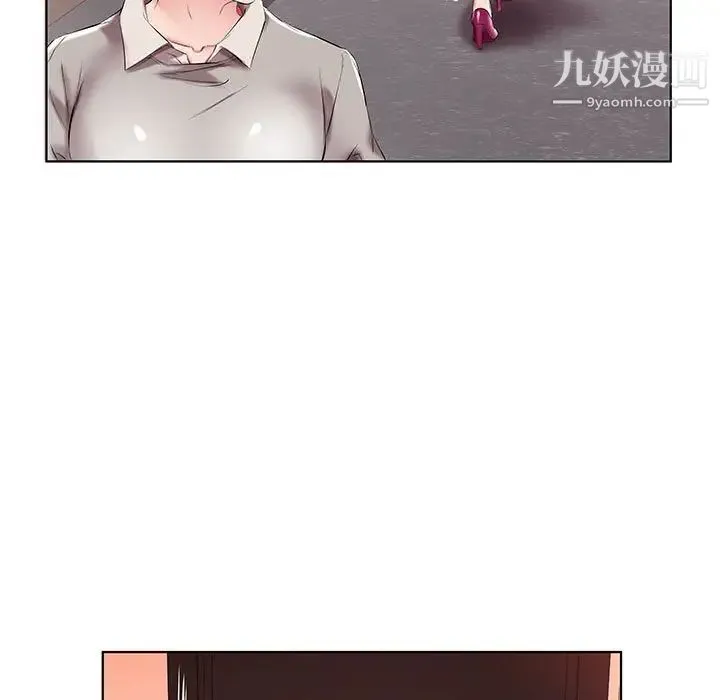假戏真做 第40话 第63页