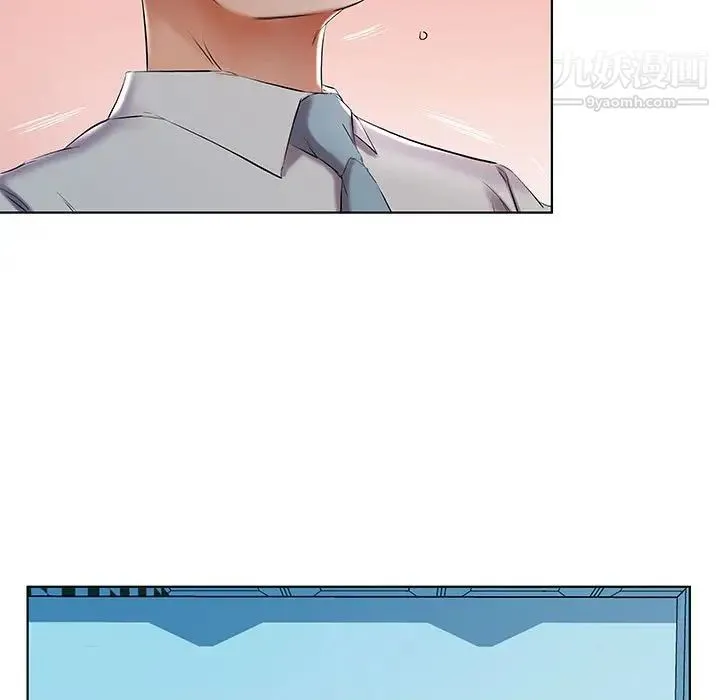 假戏真做 第40话 第27页