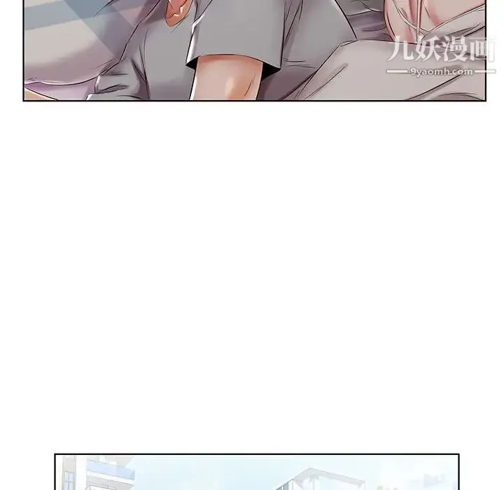 假戏真做 第40话 第89页