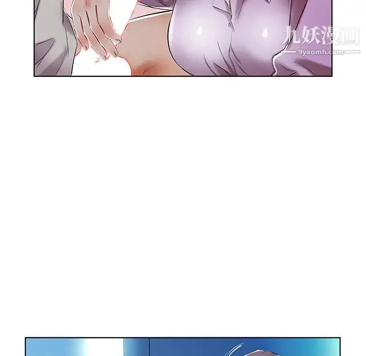 假戏真做 第40话 第23页