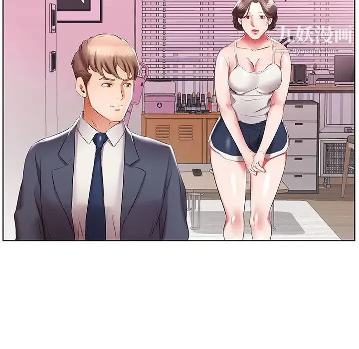 假戏真做 第40话 第91页