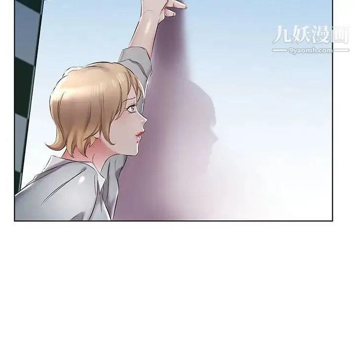 假戏真做 第40话 第34页