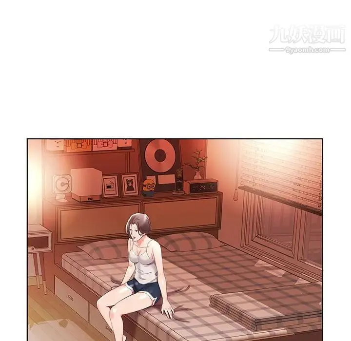 假戏真做 第35话 第62页
