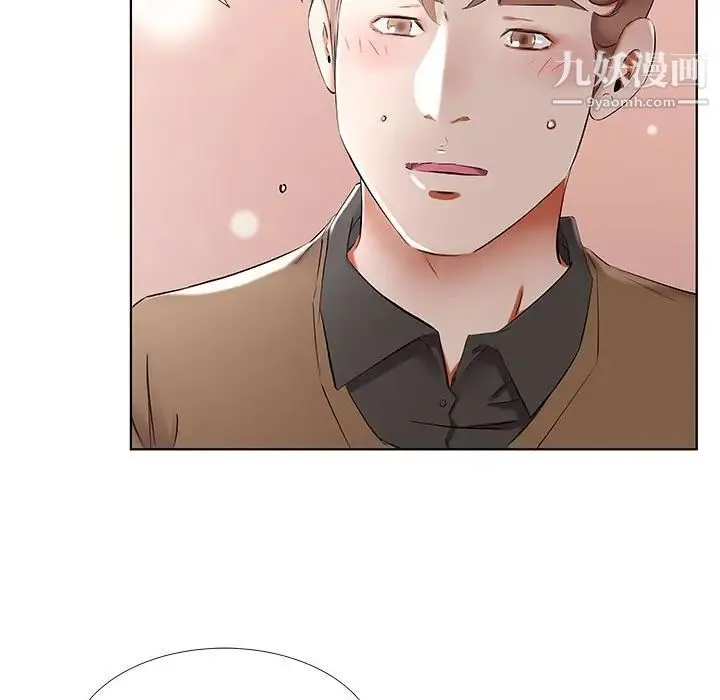假戏真做 第35话 第77页