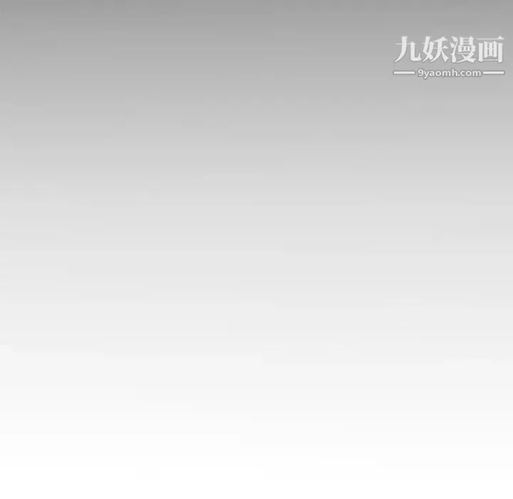 假戏真做 第35话 第41页