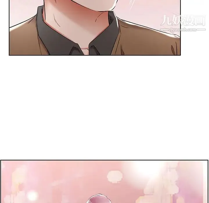 假戏真做 第35话 第83页