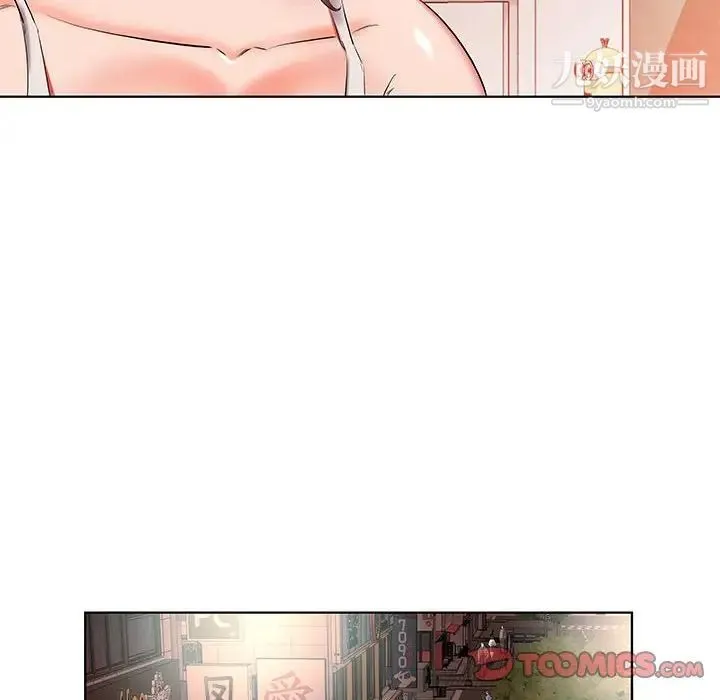假戏真做 第35话 第66页