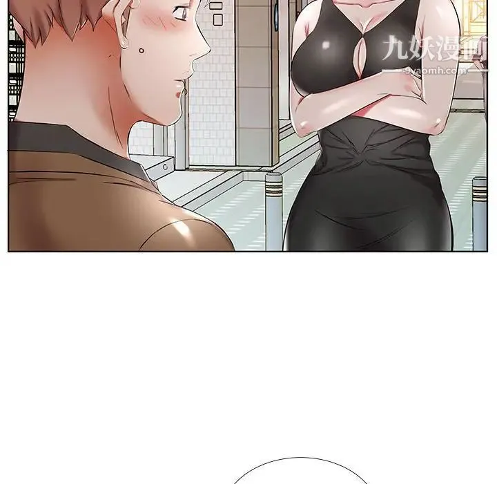 假戏真做 第35话 第70页