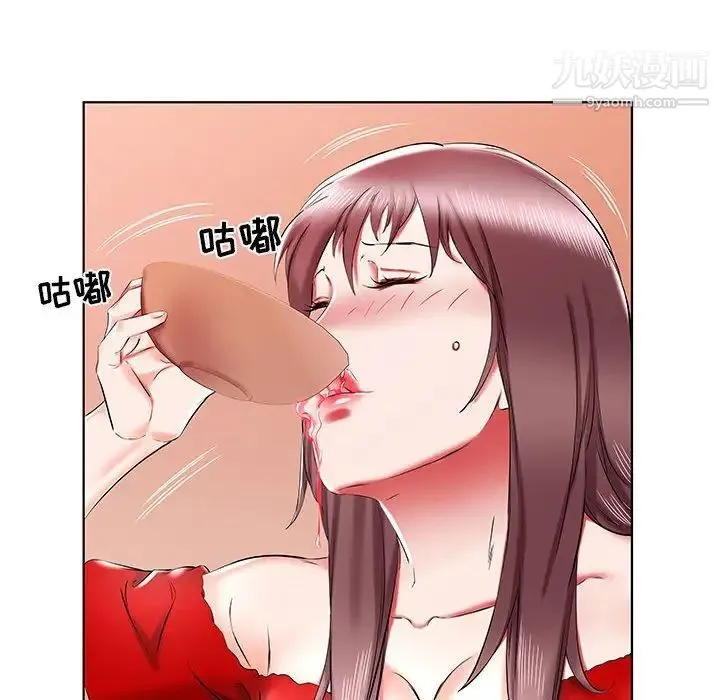 假戏真做 第35话 第58页
