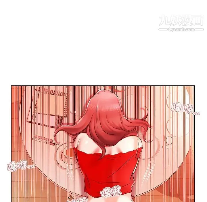 假戏真做 第35话 第42页