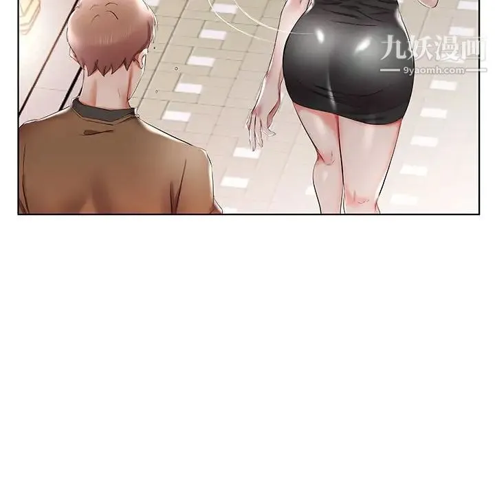 假戏真做 第35话 第80页