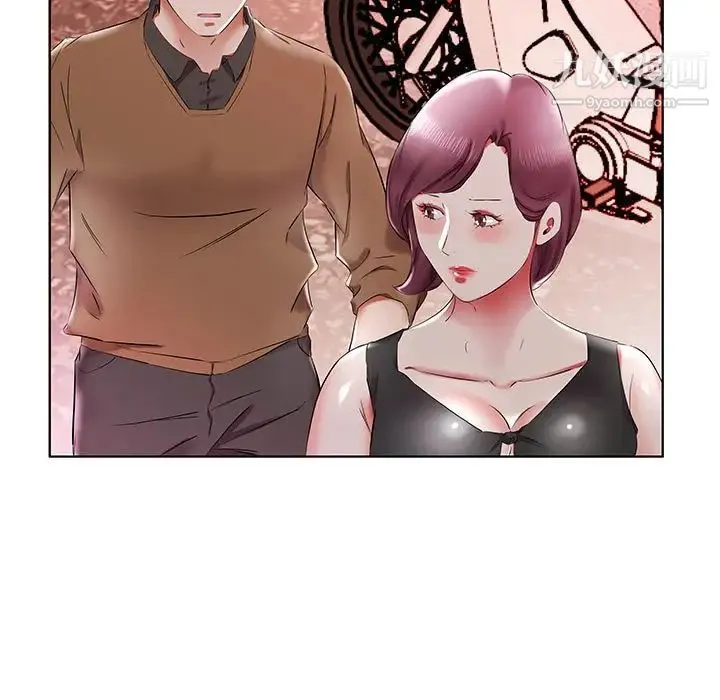 假戏真做 第35话 第91页