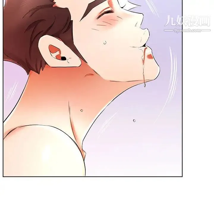 假戏真做 第35话 第47页
