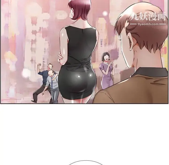 假戏真做 第35话 第84页