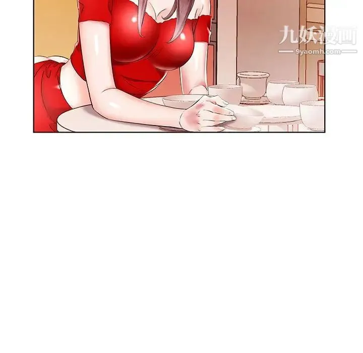 假戏真做 第35话 第60页